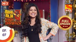 Band Baaja Band Darwaza - Ep 7 - Full Episode - 16th February, 2019 Band Baaja Band Darwaza - Ep 7 - Full Episode - 16th February, 2019