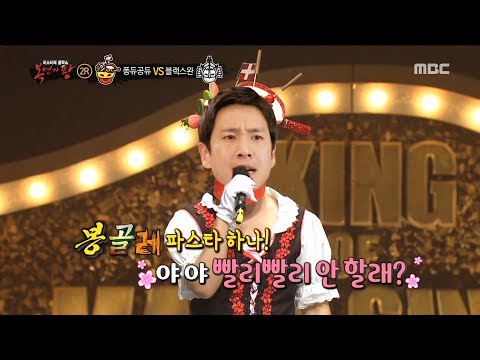 [individual]  'fondue princess' Follow someone else's voice, 복면가왕 20181007