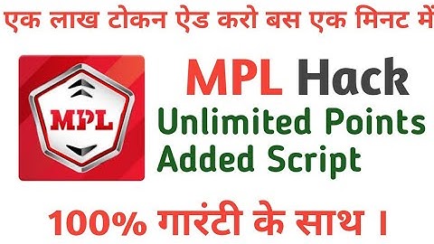 #No Root MPL Unlimited Token Trick , MPL Tokens Hack Trick , 100% Working , MPL MODE App | Tech ASD