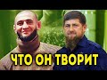 Кадыров обратился к Чимаеву/Ковингтон бросил вызов