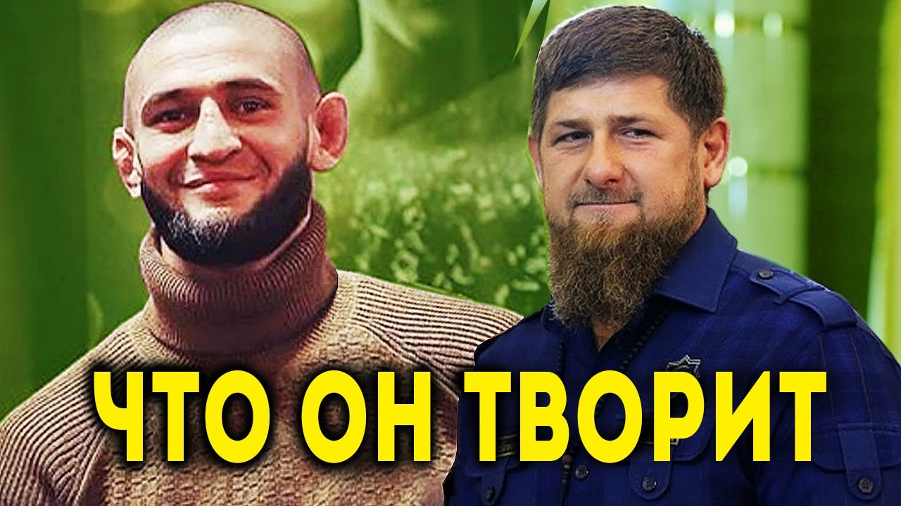 Кадыров обратился к Чимаеву/Ковингтон бросил вызов