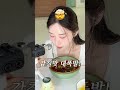 재니의 불닭미역탕면 ASMR