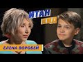 Елена Воробей / Как наводила порядки во дворе/ Первый концерт за компот / История псевдонима Воробей