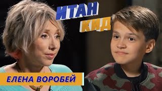 Елена Воробей / Как наводила порядки во дворе/ Первый концерт за компот / История псевдонима Воробей