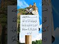 مقطع قران قصير 3 
