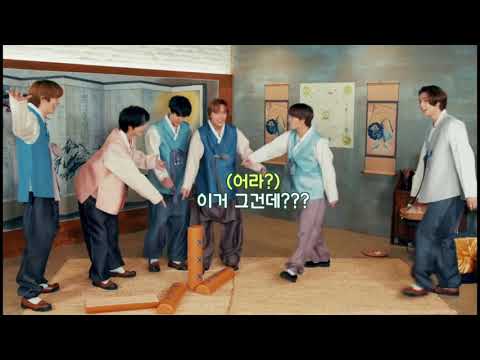 [NCT] 네오함 그 자체 (윷놀이 편)