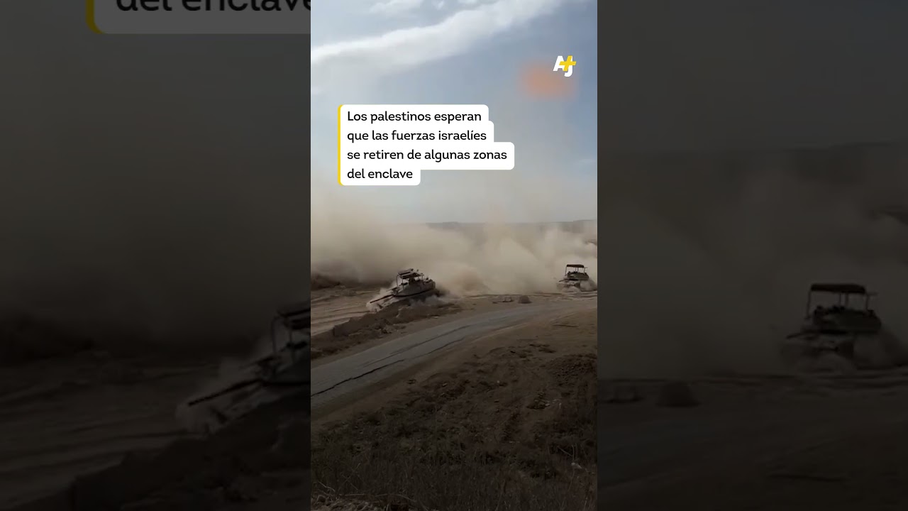 إسرائيل تسحب دباباتها لكنها تواصل قصف غزة