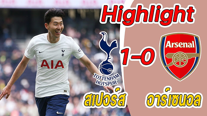 ไฮไลท์ สเปอร์ส 1-0 อาร์เซนอล  ปรีซีซั่น | HIGHLIGHTS | Tottenham vs Arsenal (1-0)