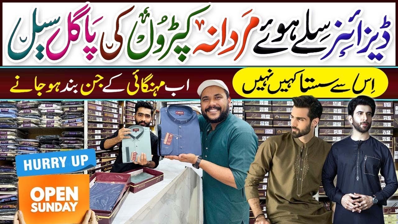 Wholesale Gents And Kids Shalwar Kameez Market | Ready-to-Wear Wholesale Karachi | UZ Collection