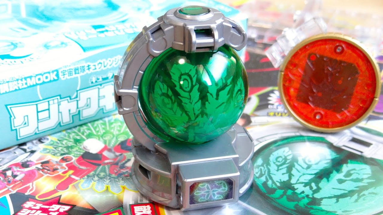 新作限定キュータマはクジャクだ 4月22日発売 キュウレンジャーとあそぼう超ラッキー Dxクジャクキュータマ付属 Youtube