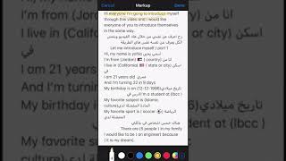 تعريف عن نفسك بالانجليزي جزء 2