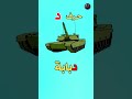 حديقة الحروف حرف الدال د 