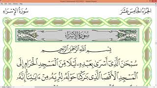 Ayman Suwayd Surah Al Isra page 282