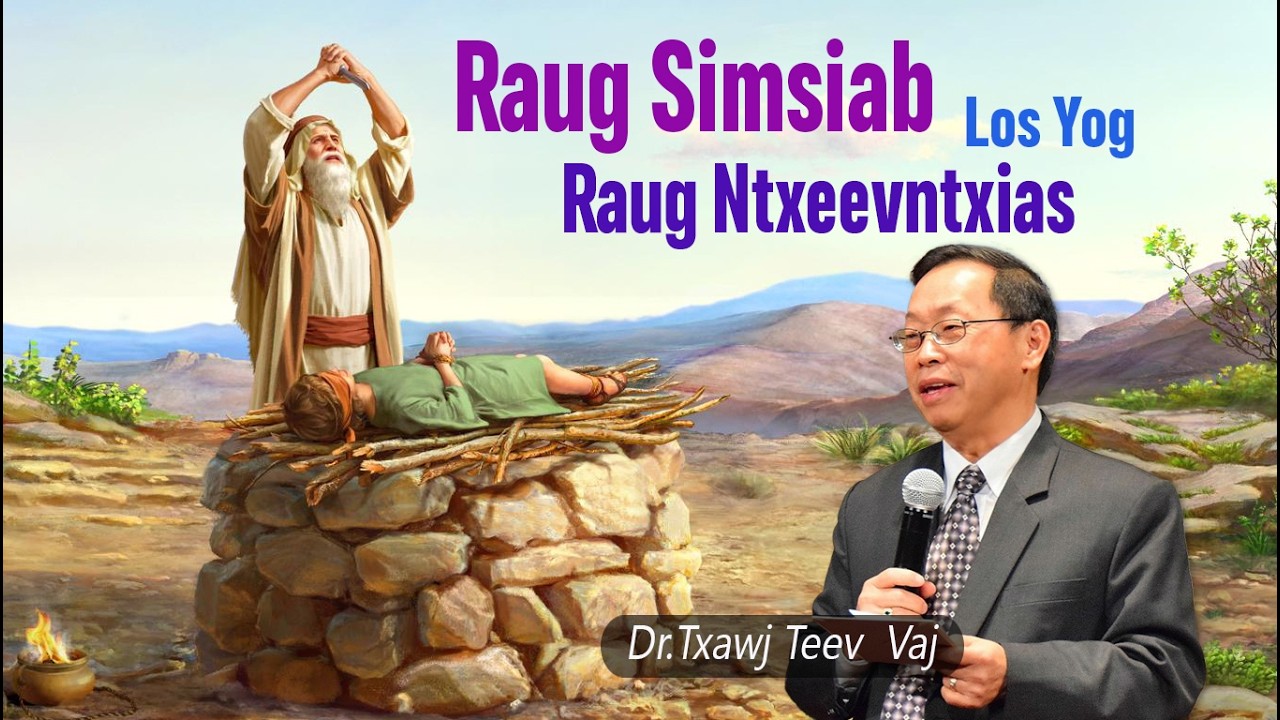 Raug Simsiab Los Yog Raug Ntxeevntxias | Dr.Txawj Teev Vaj