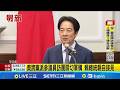 美參議員訪台