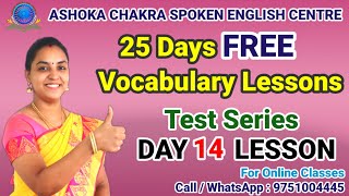 DAY 14 LESSON TEST | Food Related Vocabulary | 25 Days FREE Vocabulary Series |English FREE Course