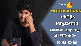 How To Disable Notification Of Each app Separately ?| Malayalam | TTM