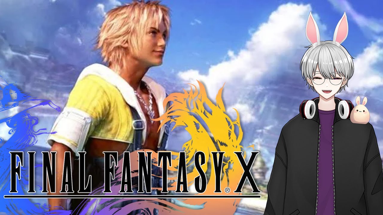 The Race is ON! - Final Fantasy X [1] - YouTube