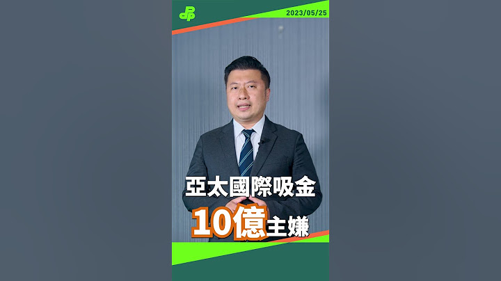 【DPP發言台】侯友宜、馬英九也多次與詐騙主嫌合照、吃飯；黑金、詐騙，才是國民黨的DNA！