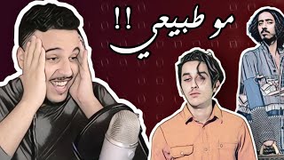 اغـرب فديو كليـب ممكن تشوفه !! 😱 | إبـداع مشعل الجاسر