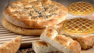 خبز تركي  (البيدا) -  - رمضان كريم |  شيف نائل -  Turkish Bread   Elpida