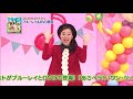 NHK「おかあさんといっしょ」最新ソングブック あさペラ！ ＰＲ動画