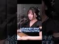 山添が福留さんにカマす一部始終www。福留光帆さんは【ボートレースが大好き！】#福留光帆 #山添寛