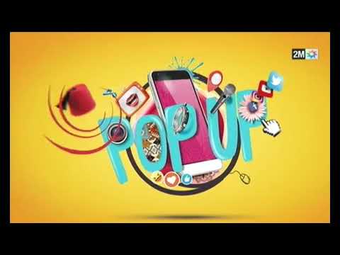 مهرجان أمزاد للتراث الموسيقي على القناة الثانية