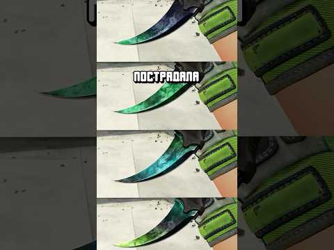 🟥Самый Дешевый НОЖ в КС 2 #cs2 #кс2 #csgo