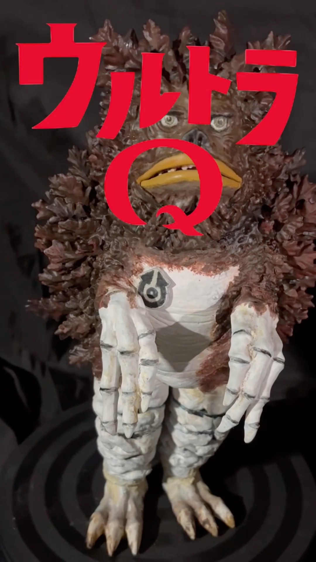 ビリケン商会 ガラモン リアルモデルキット ＃sharts - YouTube