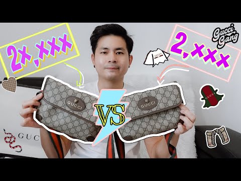 Gucci Supreme belt bag แท้ VS ปลอม ต่างกันตรงไหน? | Popeye Review