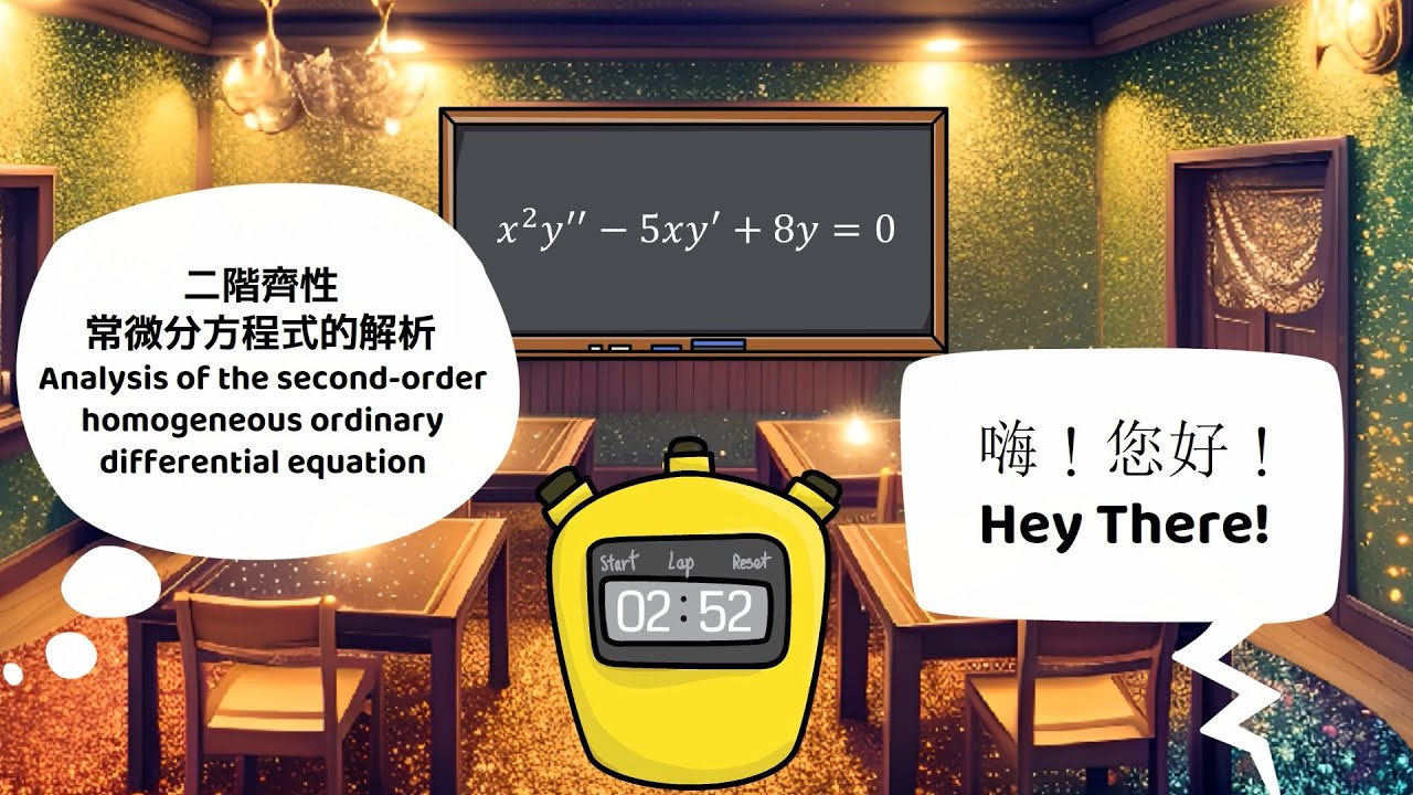 031 Solve X y x 5xy x 8y x 0 031-solve-x-y-x-5xy-x-8y-x-0