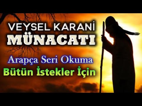 VEYSEL KARANİ MÜNACATI DİNLE Dualar Hazinesi Dinle