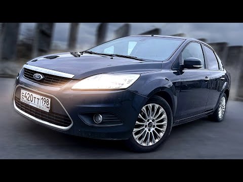 Ford Focus 2. Забытая легенда Форд Фокус 2