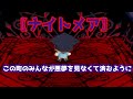 最後の不思議事件【とんがりボウシと魔法の３６５にち】part98