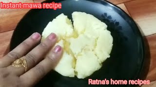 Instant mawa recipe, 5 मिनट में मावा बनाने का तरीका, बिना दूध के मावा रेसिपी-by Ratna