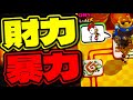 【クラロワ】負け削！新記録！？トーク会！