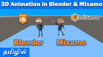 3D Character Animation in Blender & Mixamo in Tamil | Blender Tamil Tutorial | Unity Tutorial Tamil
