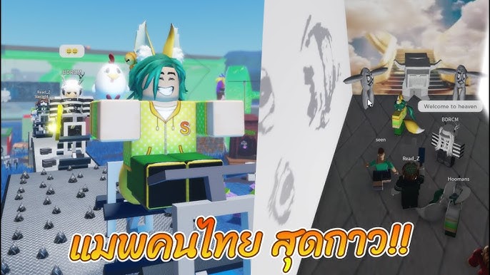 ROBLOX  One Piece Open Seas - รีวิว Suke Suke no mi ผลล่องหนสุดงง!! 