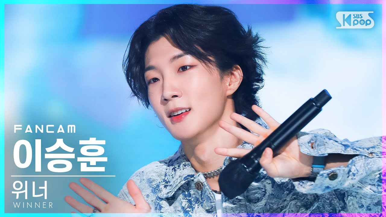 [안방1열 직캠4K] 위너 이승훈 'I LOVE U' (WINNER HOONY FanCam)│@SBS Inkigayo_2022.07.24.のサムネイル