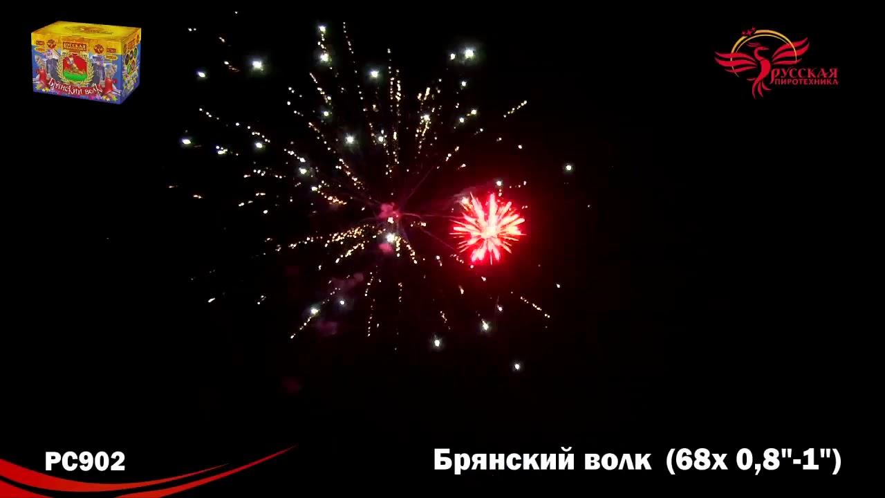 Салют таганрог. Пиротехника таганрог. Салют таганрог. Таганрог день города салют. Пиротехника таганрог.