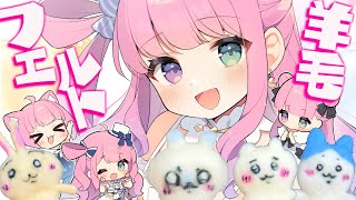 姫森ルーナの配信のサムネイル画像