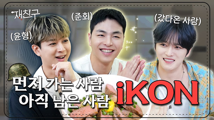 [SUB] (Military) Those Who Go First and the Remaining Ones Ep.54 | iKON Kim Jaejoong