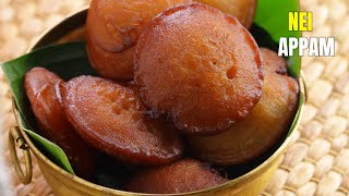 అప్పమ్ I How to make Nei Appam Sweet in Telugu | Tasty prasadam at home | Vismai food sweet recipe