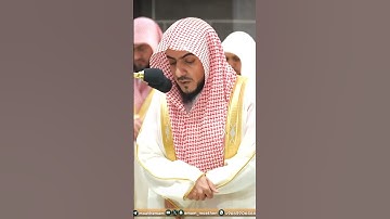 تلاوة_جميلة_بصوت_شيخ_الوليد_الشمسان_#قرآن_#تلاوات_#اكسبلور_#quran_#islam(1