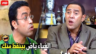 طب اجيب منديل و امسحه يا دولا ولا اعمل علشان ميجيش علي التي شيرت 😂🤣| هتموت ضحك من دولا و رمزي