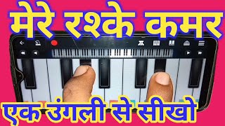 Mere Rashke Qamar Baadshaho Movie || Mobile Piano Tutorial | Learn to play piano on mobile screenshot 2