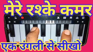 mere rashke kamar baadshaho movie ll on mobile piano tutorial ? मोबाइल से प्यानो बजाना सीखो screenshot 3