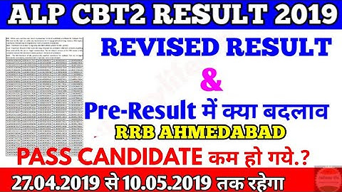 RRB AHMEDABAD Alp cbt2 Revised Result & Analysis & Psycho date