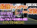 【APEX初心者・中級者】ウィングマンの当て方・狙い方・練習方法！ウィングマンを育てて覚醒させる！シーズン7